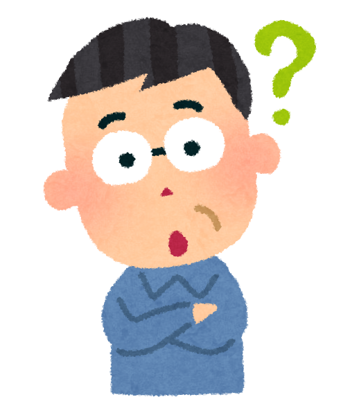 疑問のじーじ